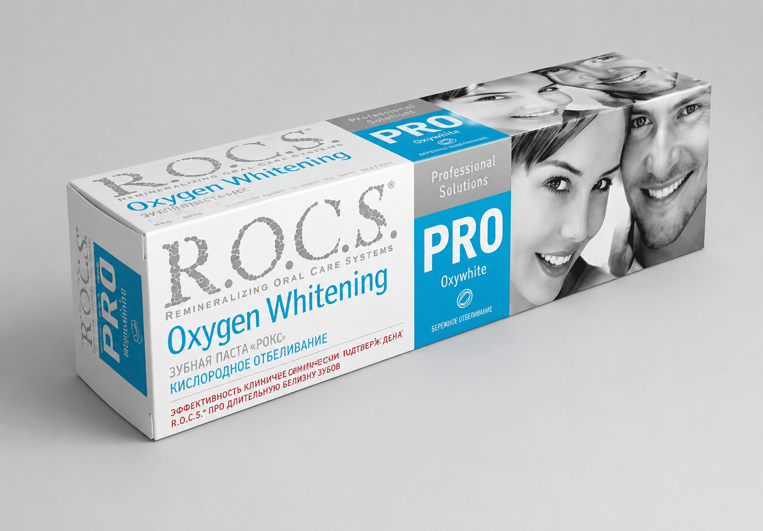 ROCS PRO &mdash; Кислородное отбеливание